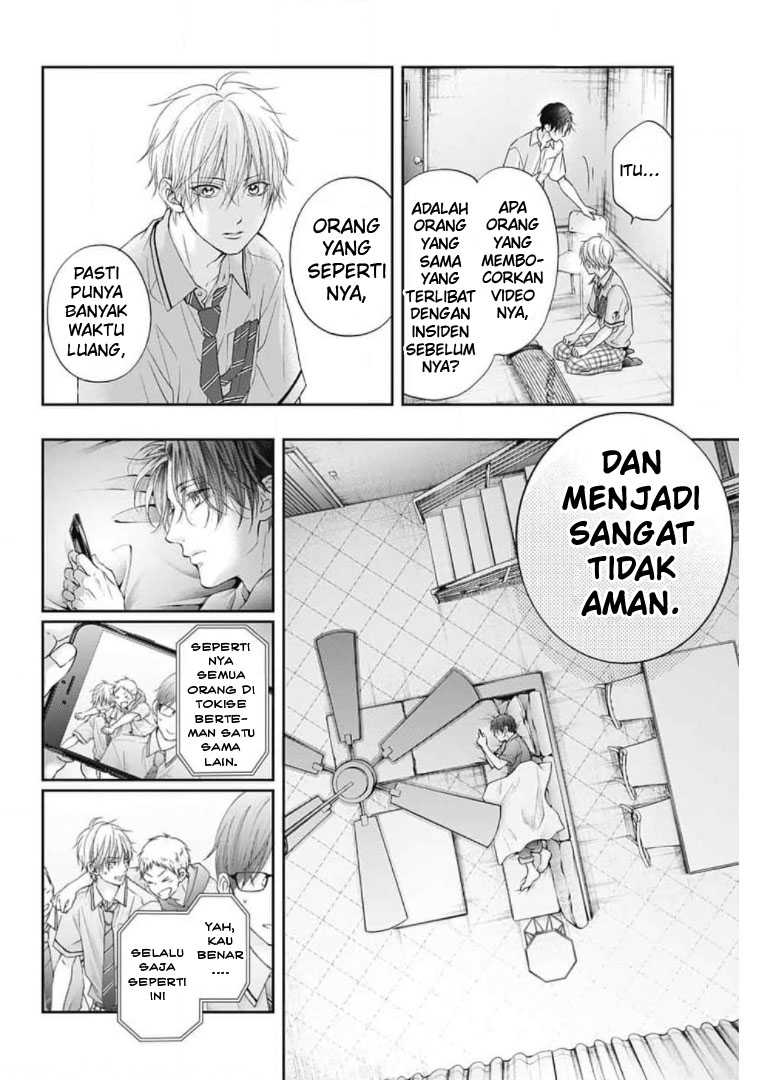 Kono Oto Tomare!